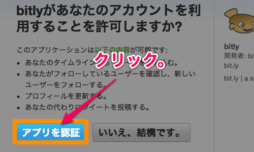 スクリーンショット 2011 05 15 19 21 35